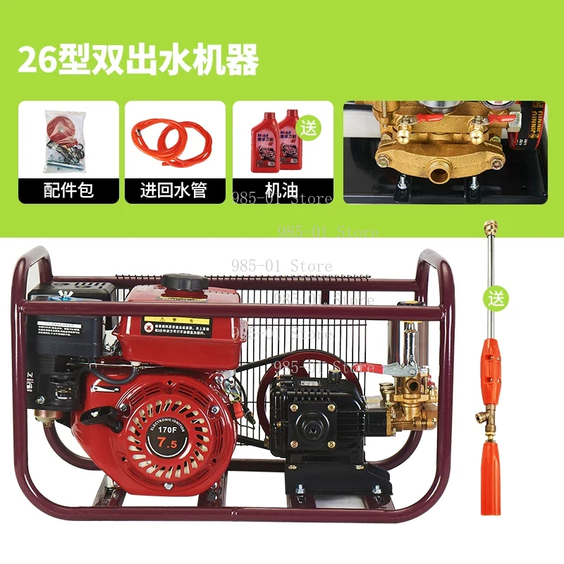 Agriculture.Farming Design - 4ストロークエンジン搭載の高圧噴霧器、トリプルシリンダープランジャーポンプ設計、農場、果樹園、農作物の害虫駆除用